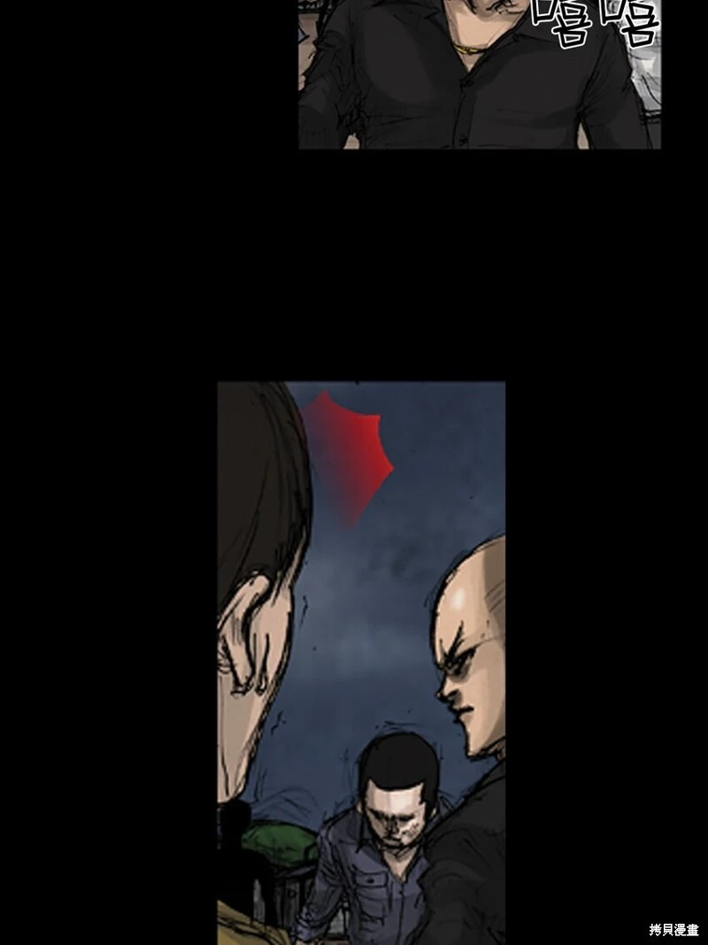 胜券在握歌曲漫画,第141话下2图