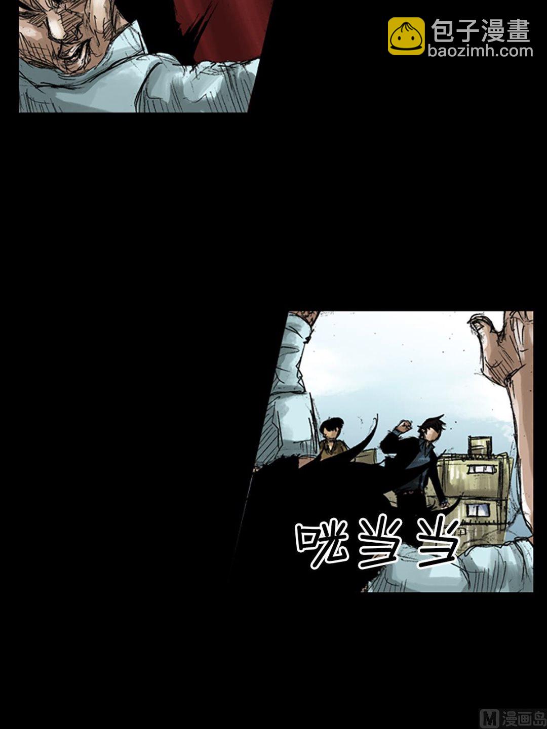 胜券在握歌曲漫画,第49话下2图
