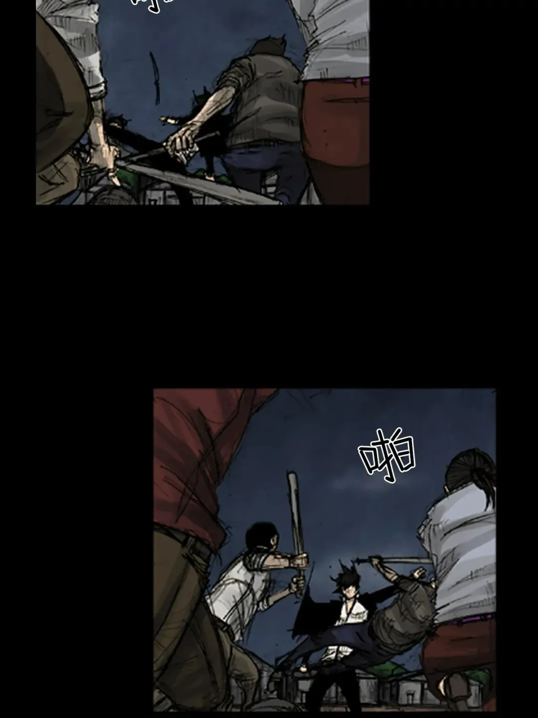 胜券在握歌曲漫画,第164话 下2图