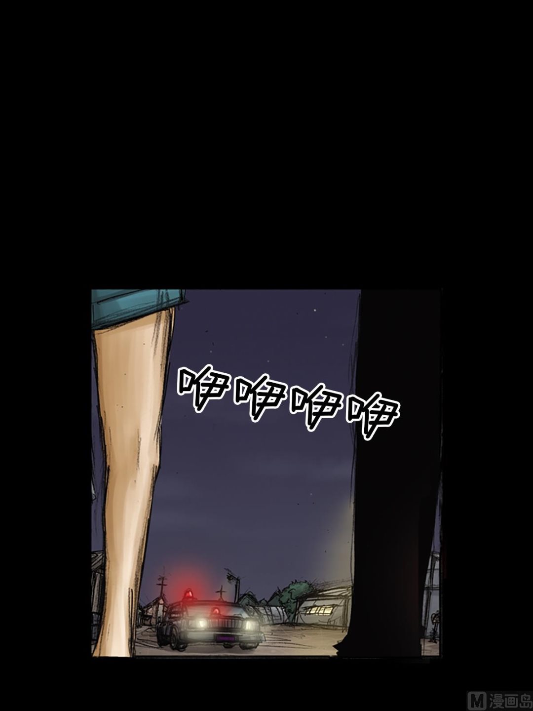 胜券在握歌曲漫画,第78话上1图