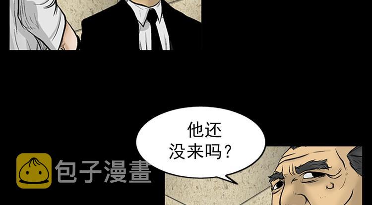 胜券在握歌曲漫画,第3话上2图