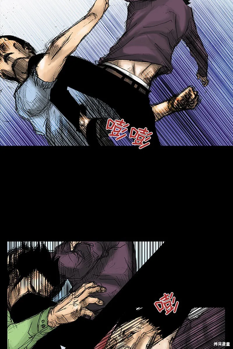 胜券在握歌曲漫画,第31话2图