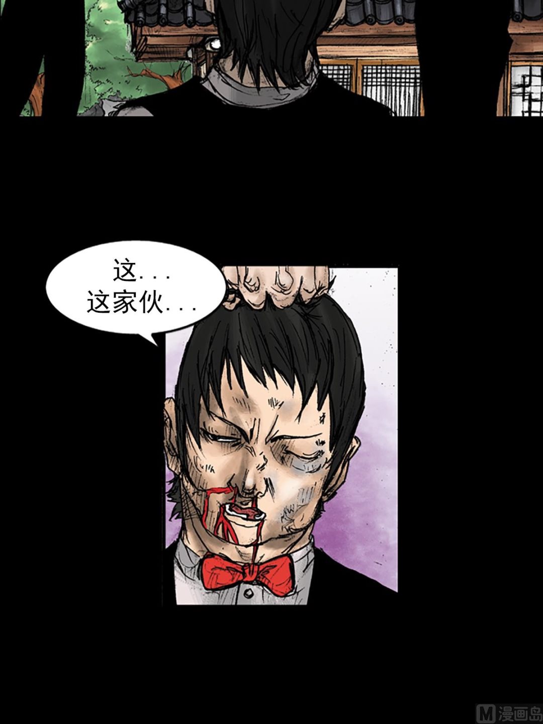 胜券在握歌曲漫画,第27话上2图