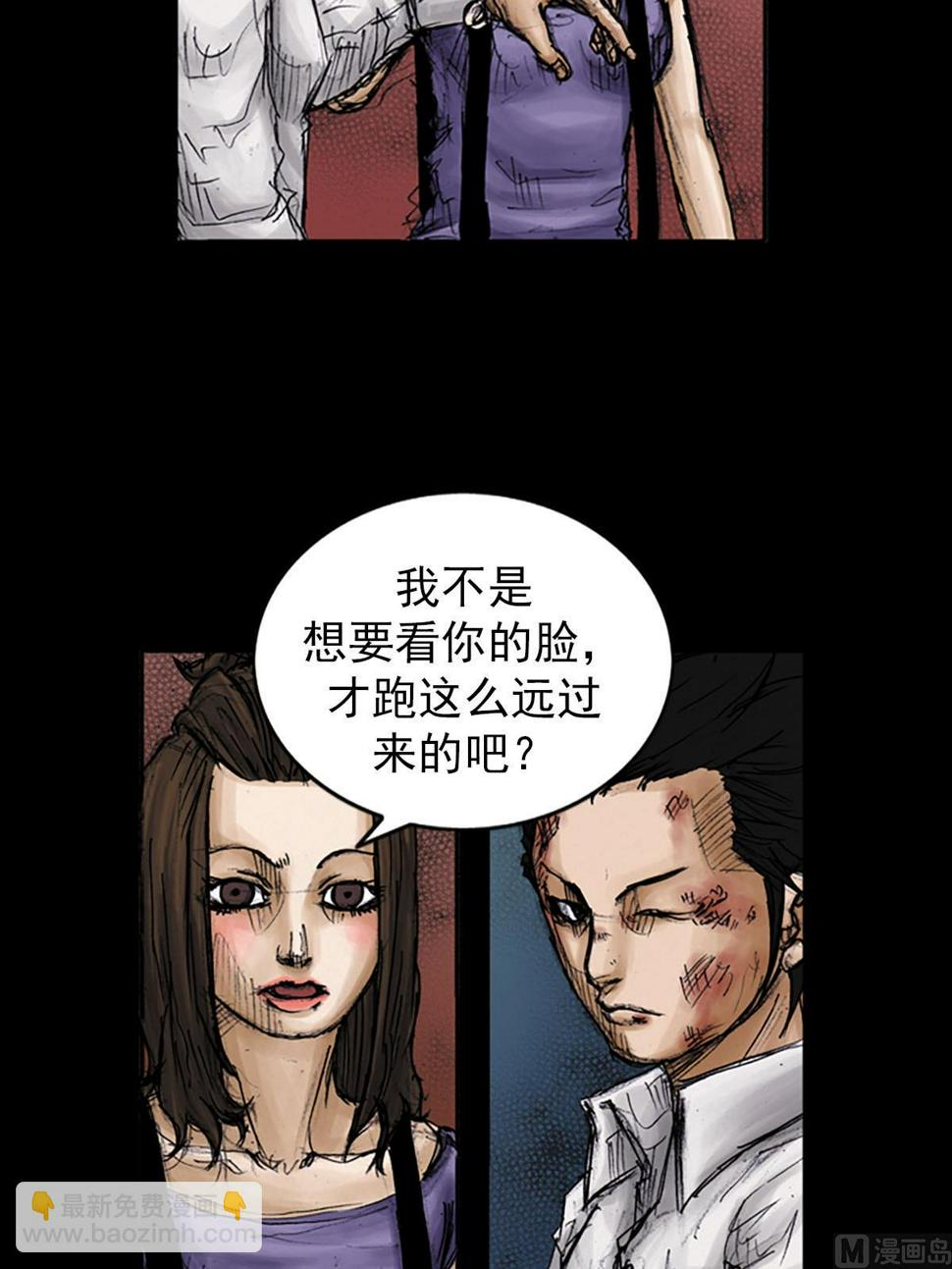 胜券在握歌曲漫画,第96话下2图