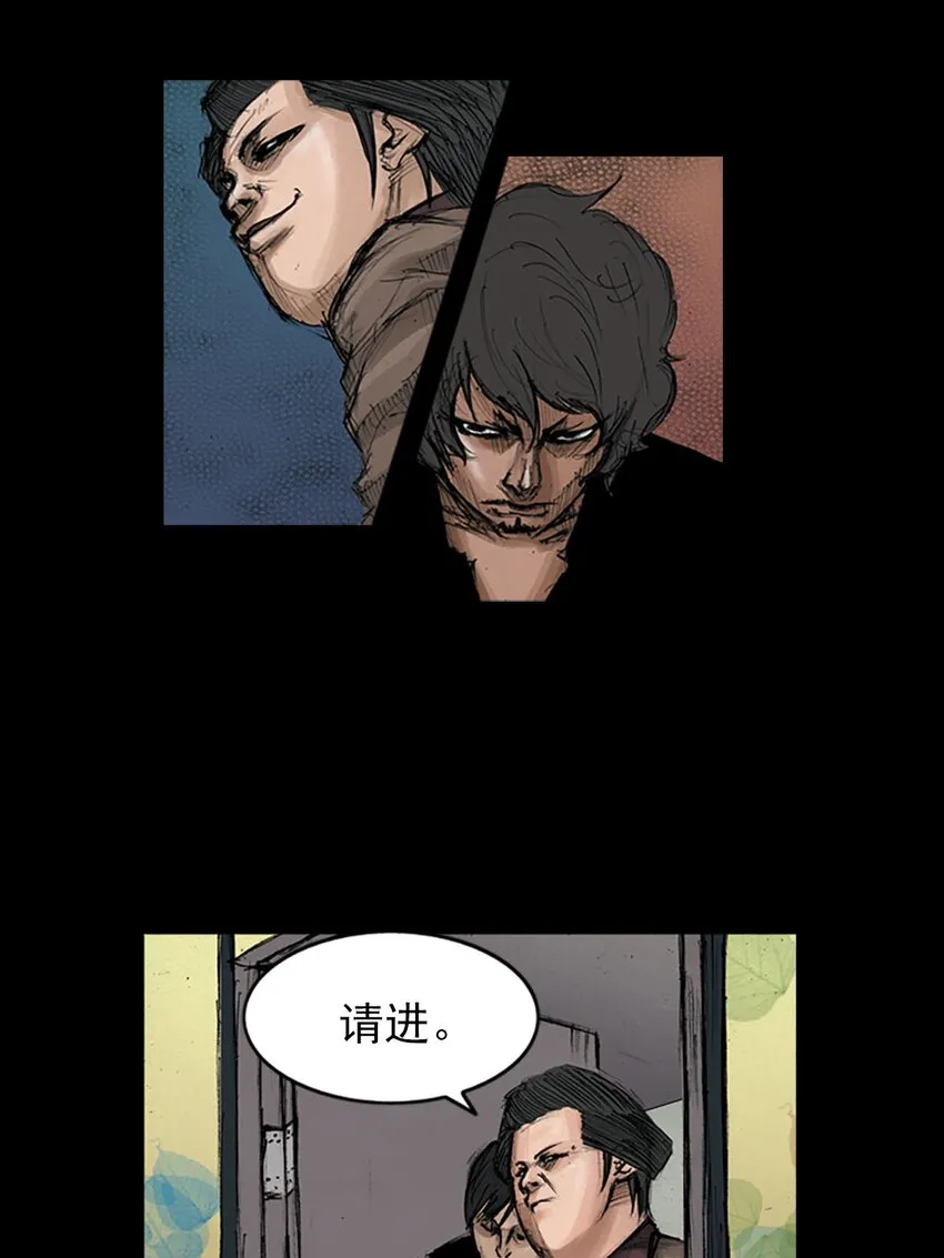 胜券在握歌曲漫画,第124话下1图