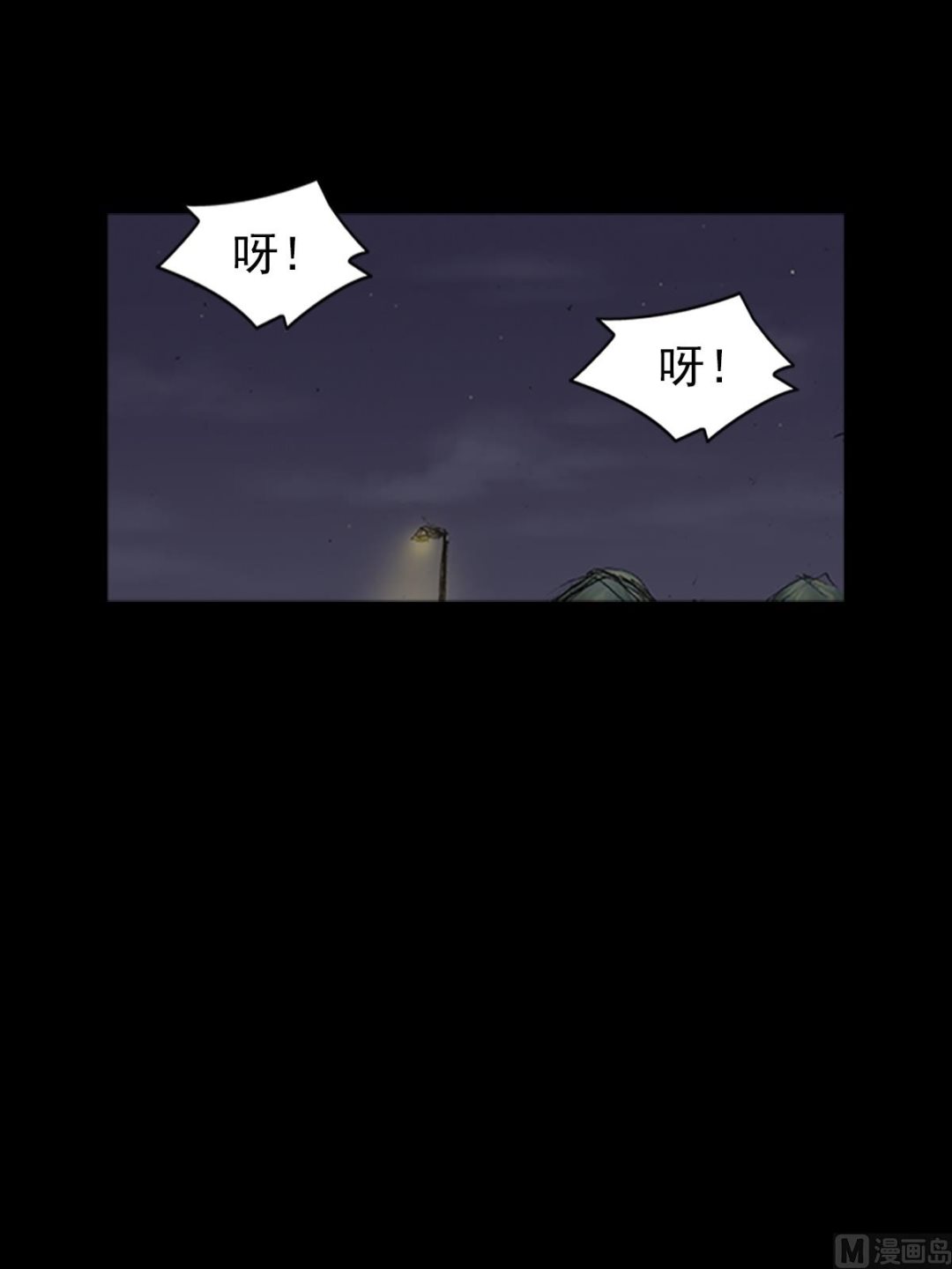 胜券在握歌曲漫画,第75话上1图