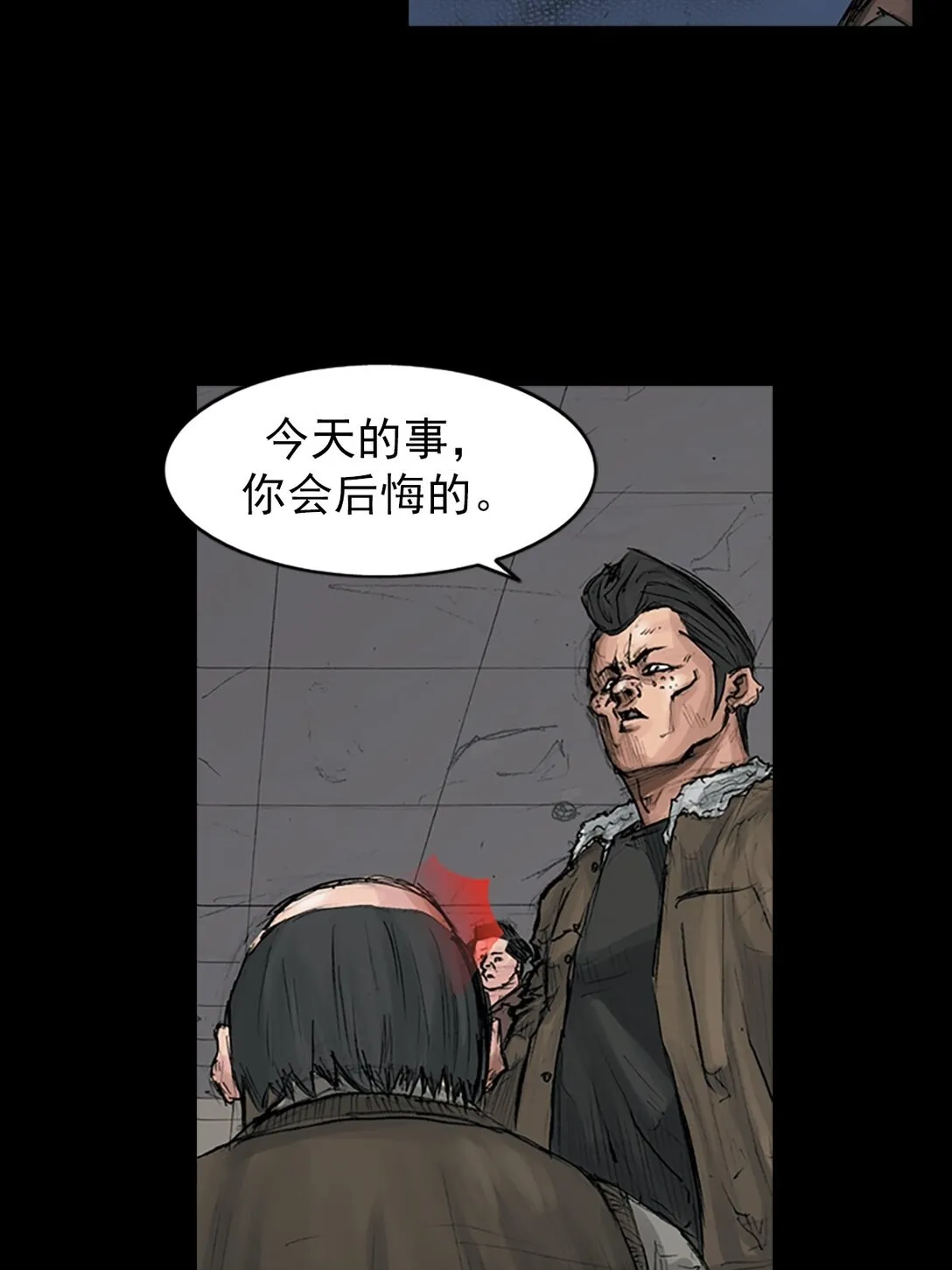 胜券在握歌曲漫画,第171话 下2图