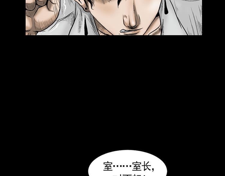 胜券在握歌曲漫画,第3话下1图
