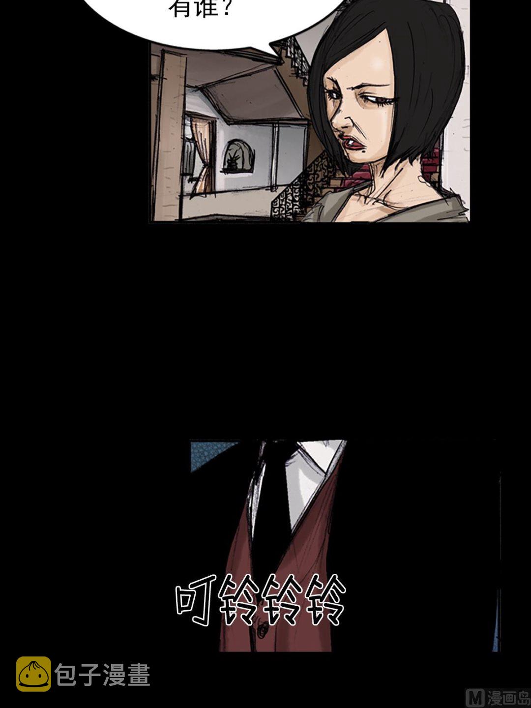 胜券在握歌曲漫画,第102话下2图