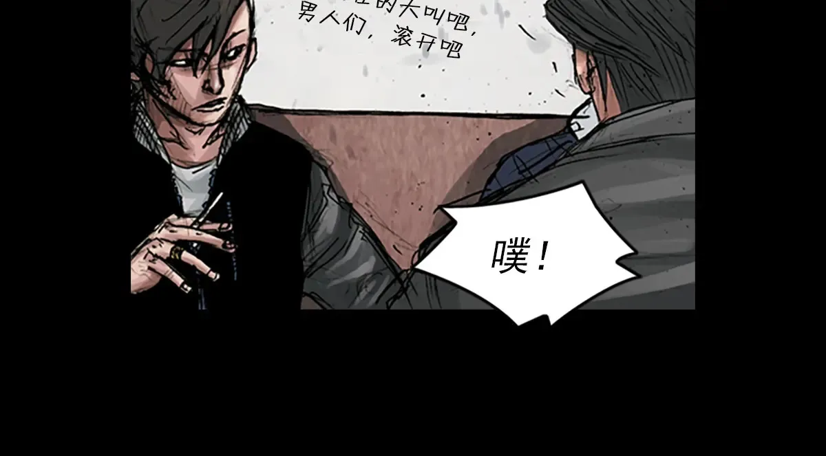 胜券在握歌曲漫画,第170话 上2图