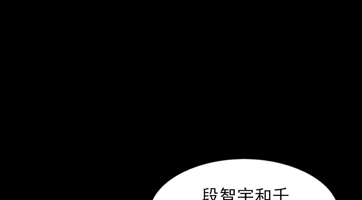 胜券在握歌曲漫画,第170话 上2图