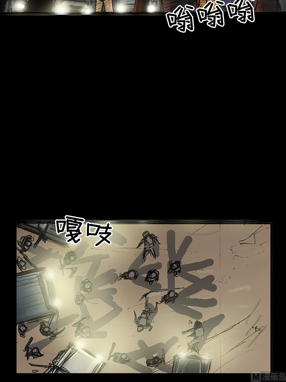 胜券在握八上数学答案人教版漫画,第77话上2图