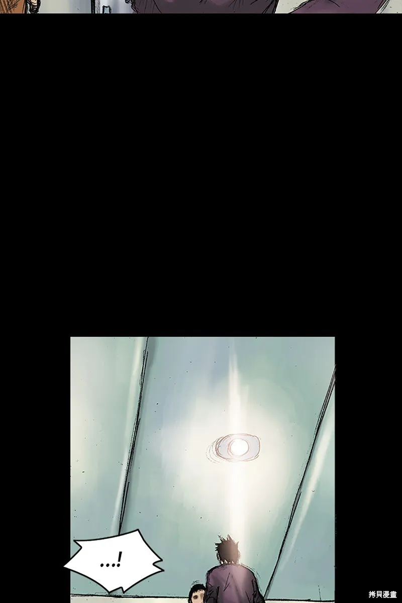 胜券在握歌曲漫画,第31话2图