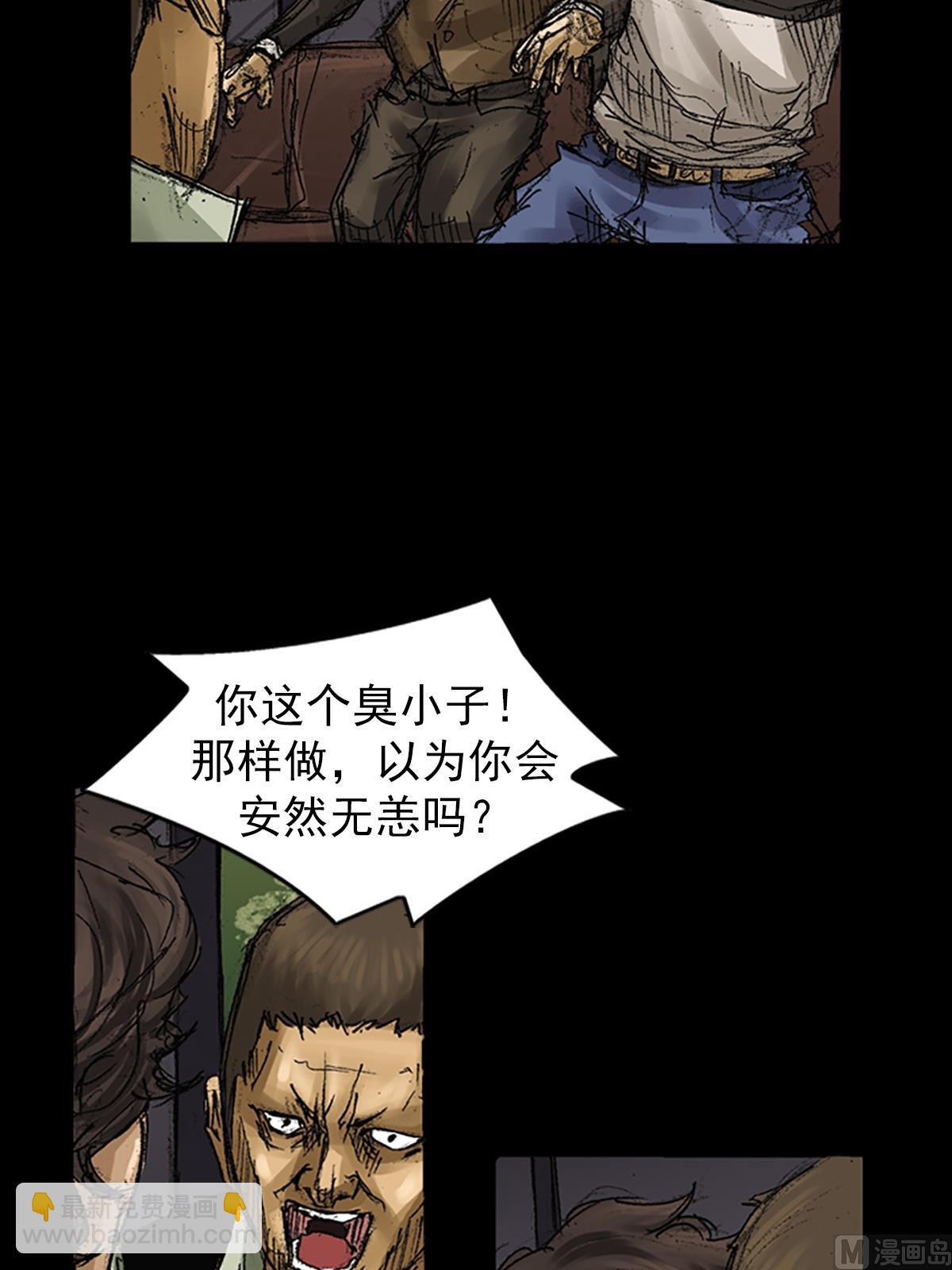 胜券在握歌曲漫画,第64话下1图