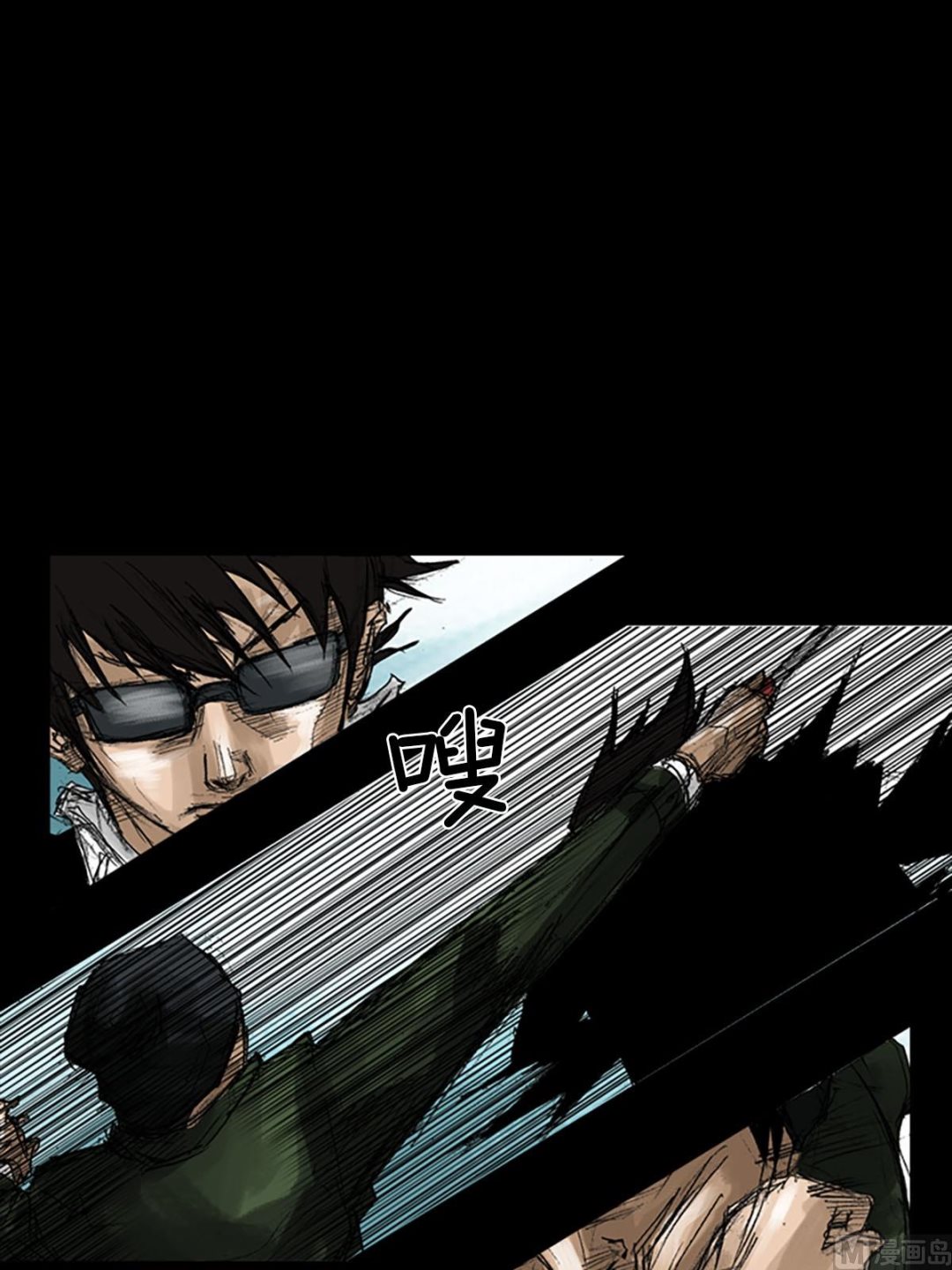胜券在握歌曲漫画,第54话上2图