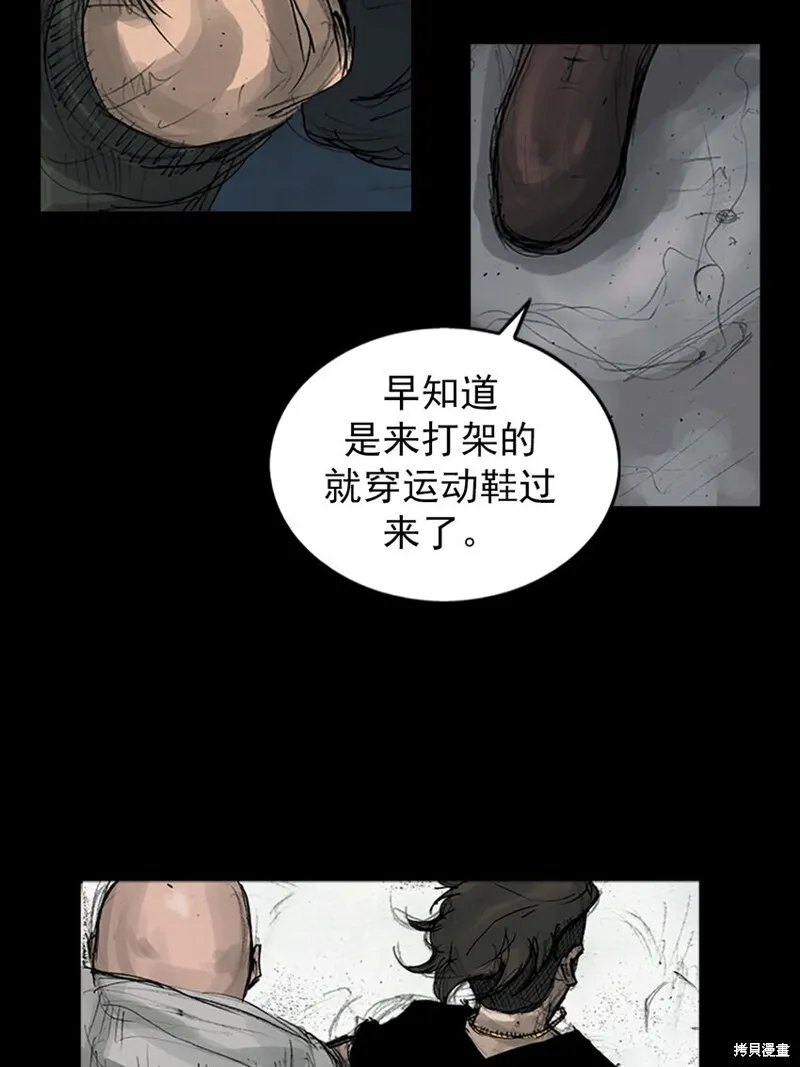 胜券在握歌曲漫画,第160话下2图