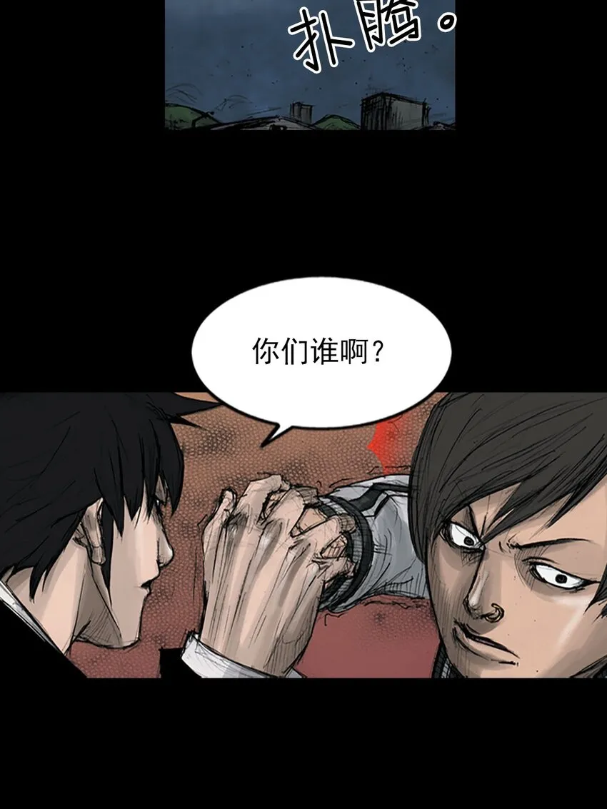 胜券在握歌曲漫画,第123话下1图