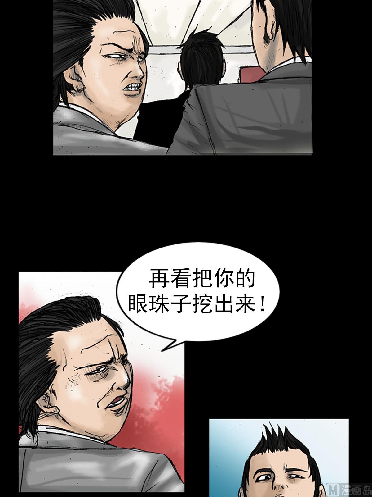 胜券在握歌曲漫画,第15话下2图