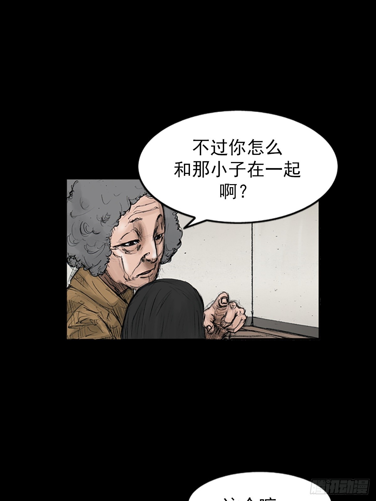 胜券在握歌曲漫画,第112话上1图