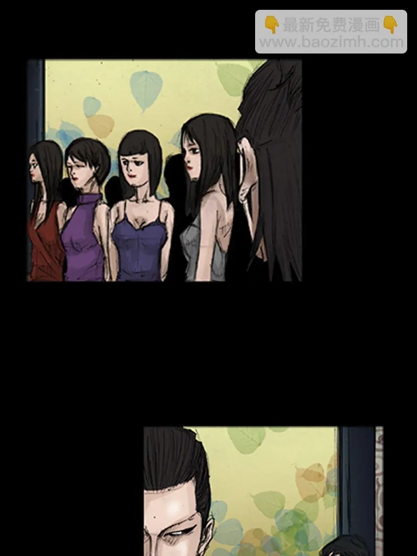 胜券在握歌曲漫画,第138话下2图