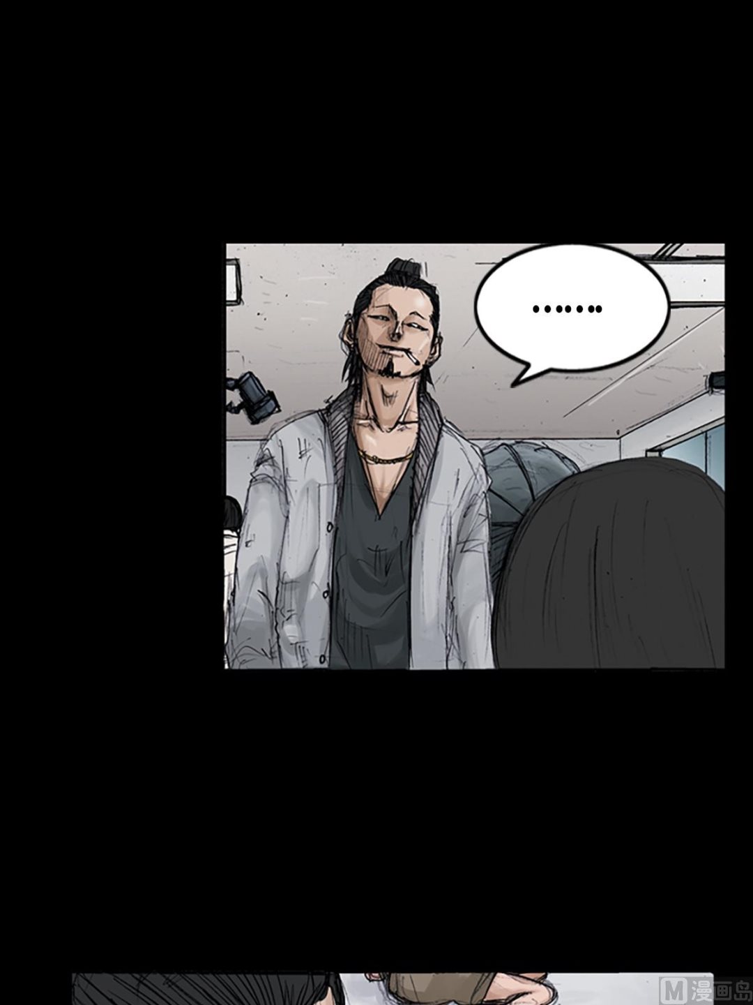 胜券在握歌曲漫画,第106话上1图