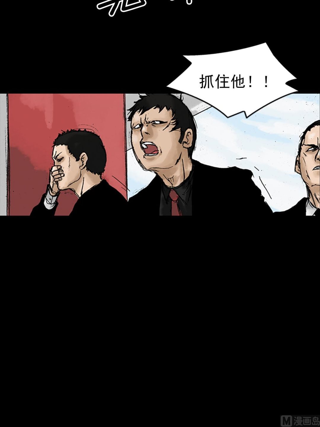 胜券在握歌曲漫画,第11话下1图