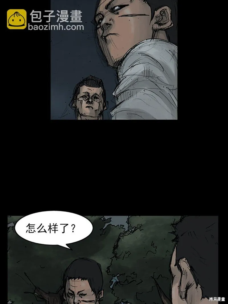 胜券在握歌曲漫画,第159话下1图