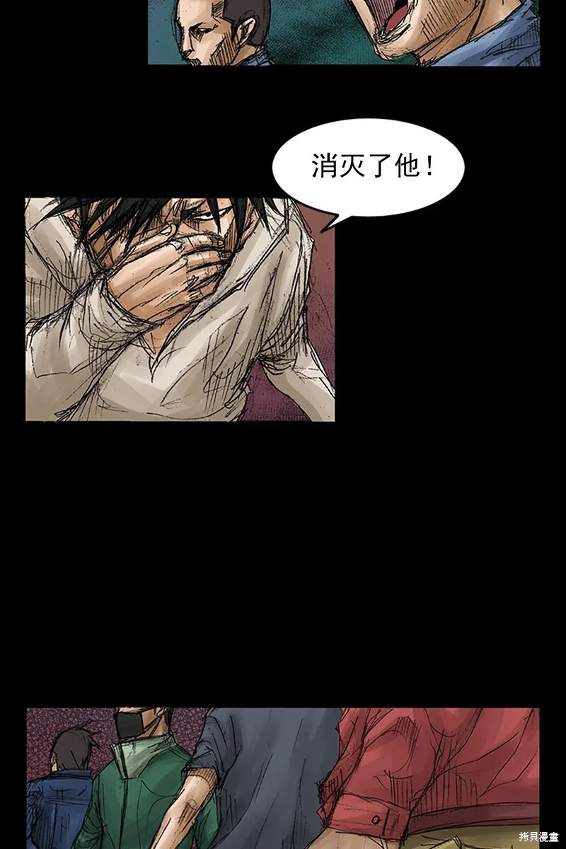 胜券在握歌曲漫画,第69话下1图