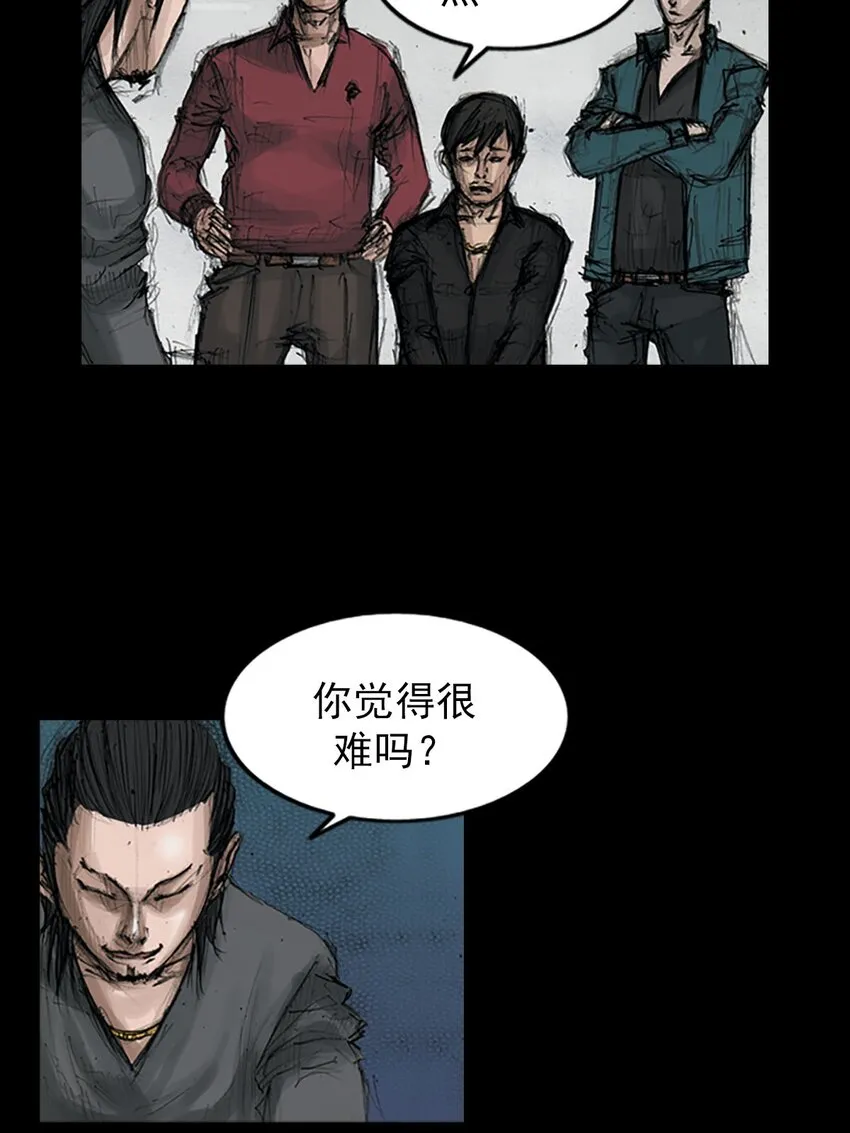 胜券在握八上数学答案人教版漫画,第126话上1图