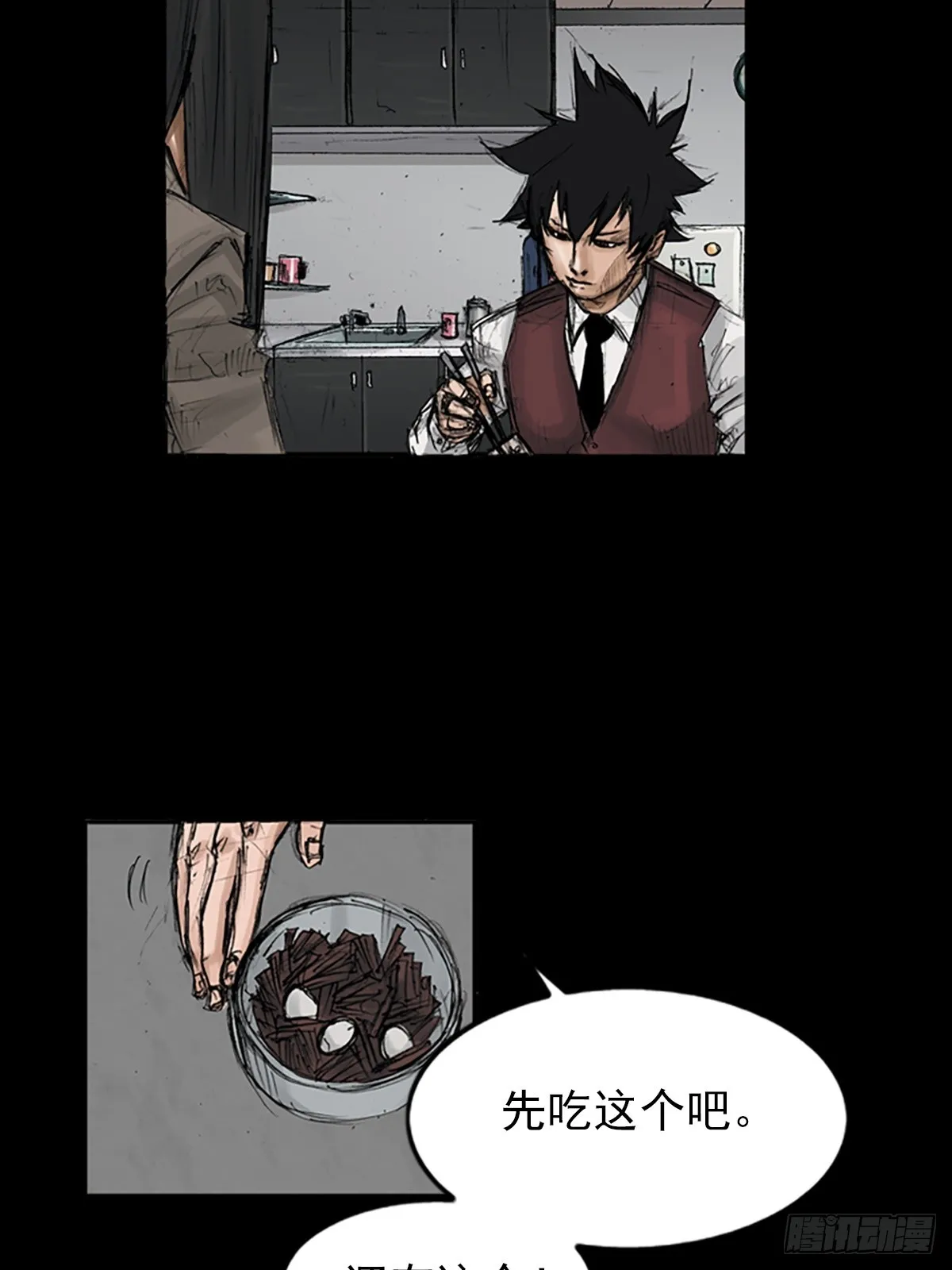 胜券在握歌曲漫画,第118话上1图