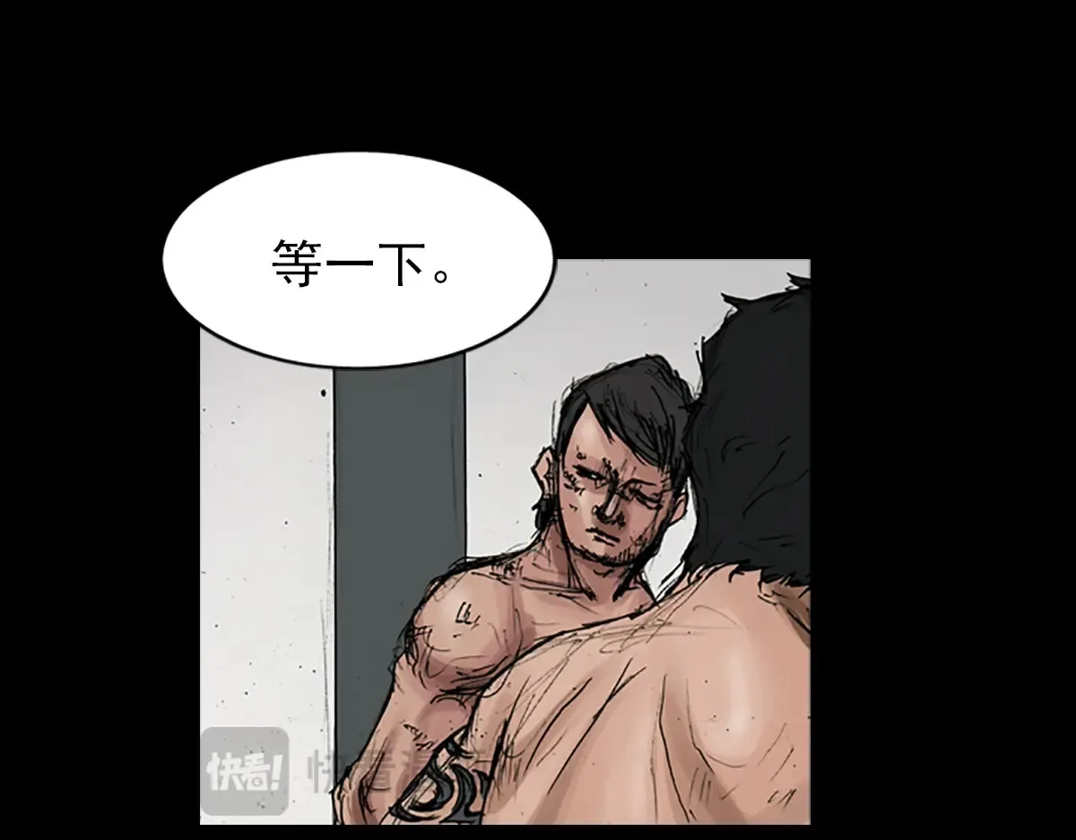 胜券在握歌曲漫画,第167话下1图