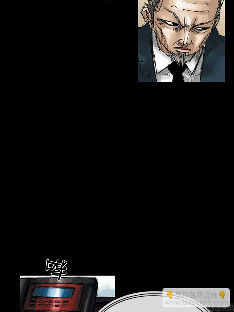 胜券在握歌曲漫画,第53话上2图