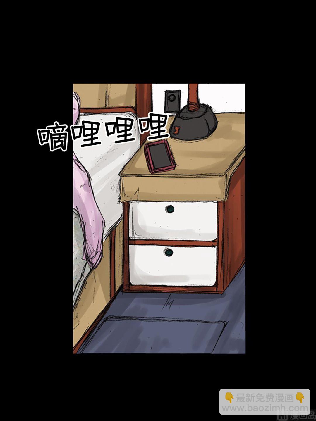 胜券在握八上数学答案人教版漫画,第73话下1图