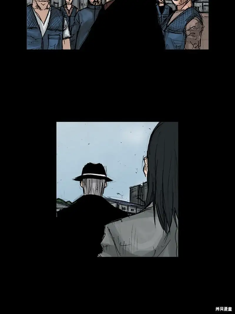 胜券在握酒业有限公司漫画,第146话下2图