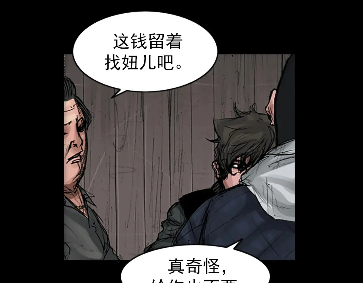 胜券在握歌曲漫画,第169话 下1图