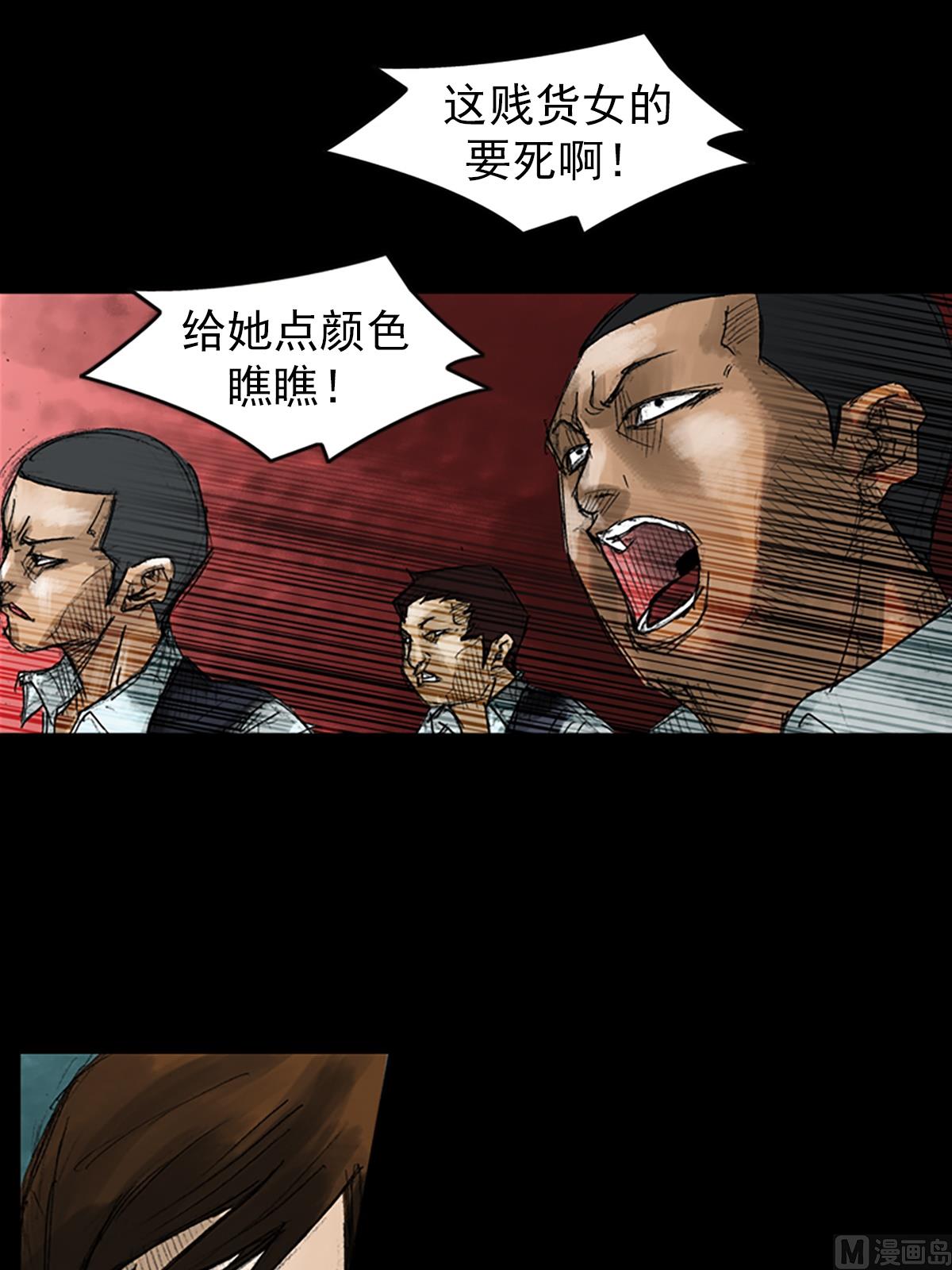 胜券在握八上数学答案人教版漫画,第50话上2图
