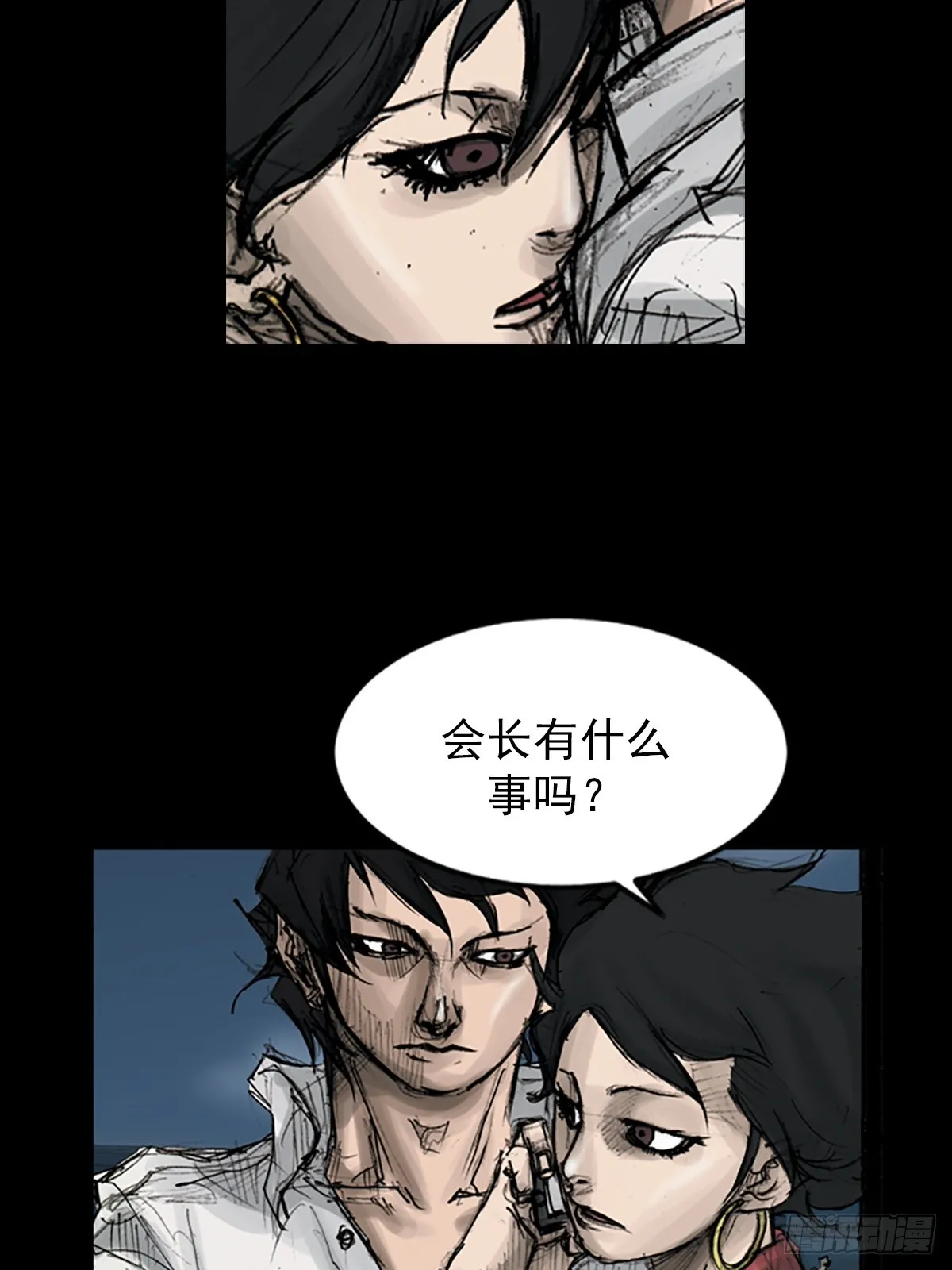 胜券在握歌曲漫画,第117话下2图