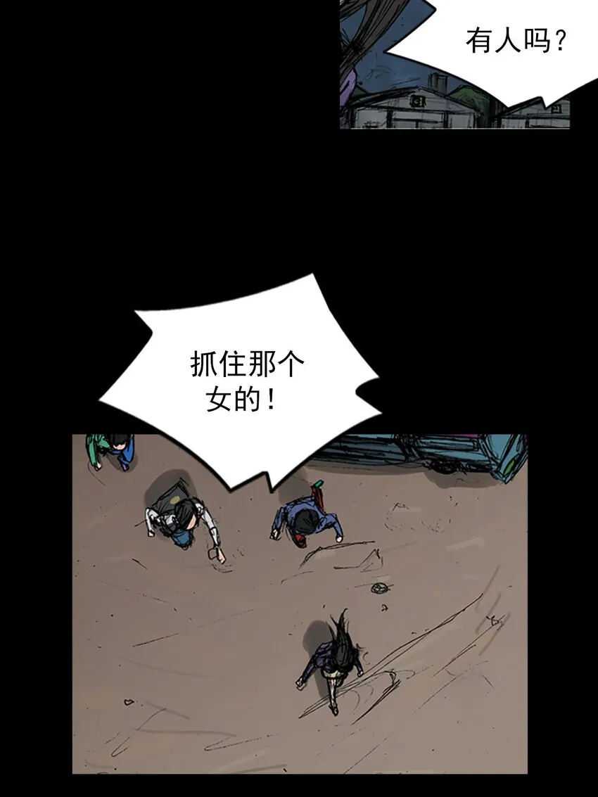 胜券在握歌曲漫画,第123话下2图