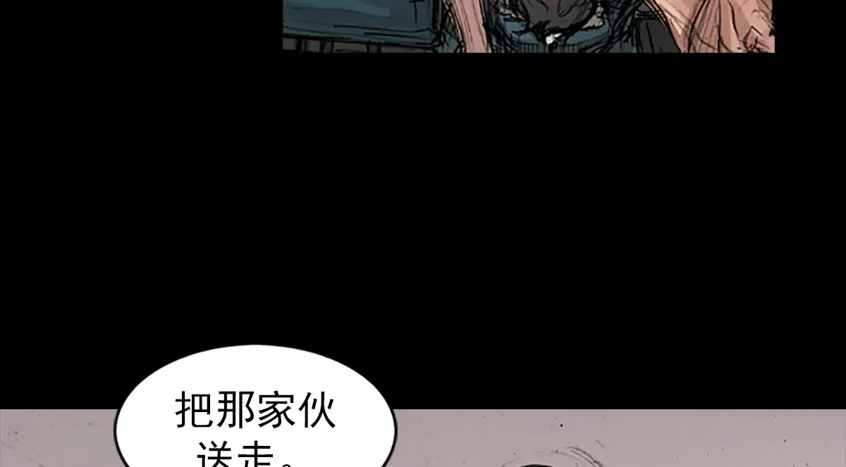 胜券在握歌曲漫画,第168话 下2图