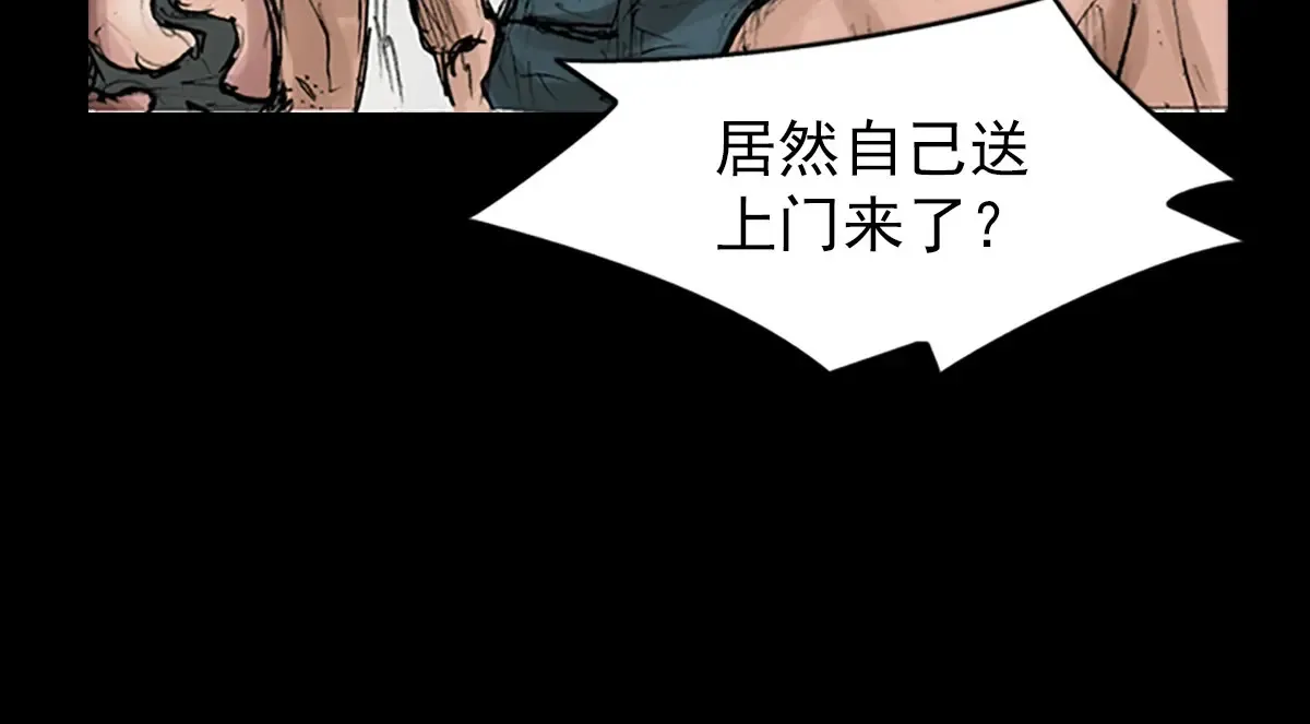 胜券在握歌曲漫画,第167话下2图