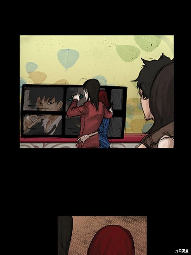 胜券在握歌曲漫画,第142话下1图