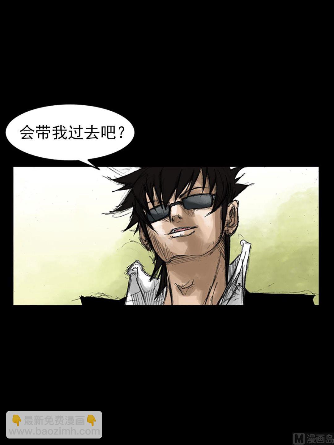 胜券在握歌曲漫画,第54话上2图