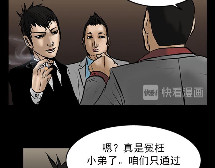 胜券在握歌曲漫画,第5话下1图