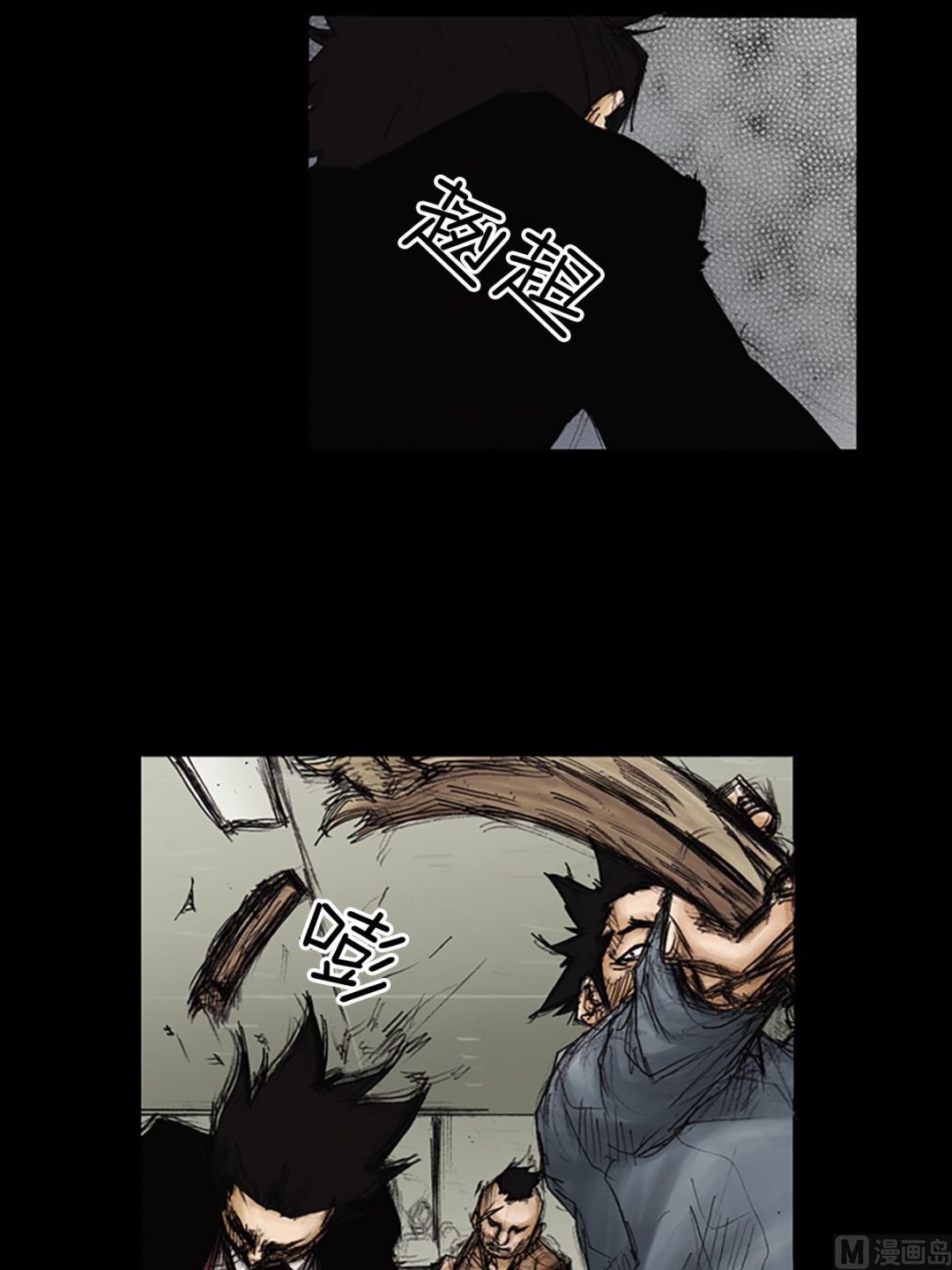 胜券在握歌曲漫画,第90话下2图