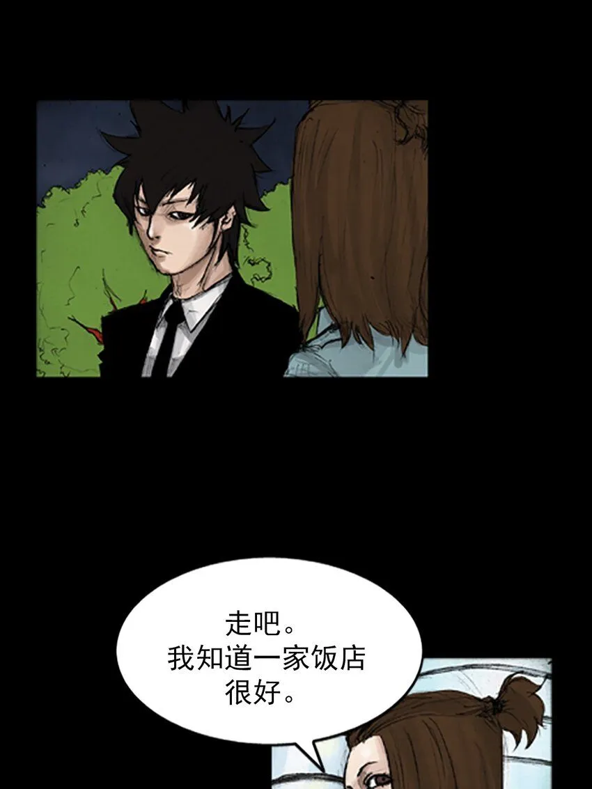 胜券在握歌曲漫画,第134话下1图