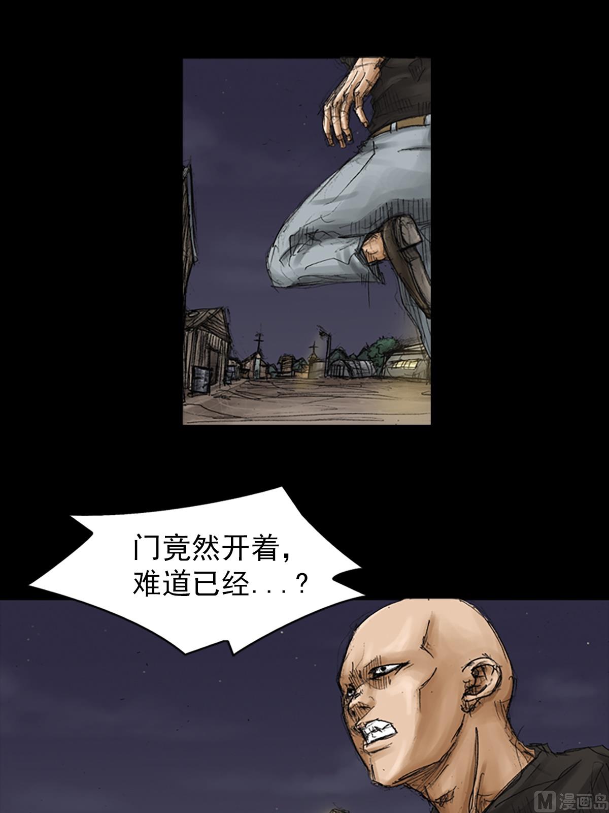胜券在握歌曲漫画,第72话下1图