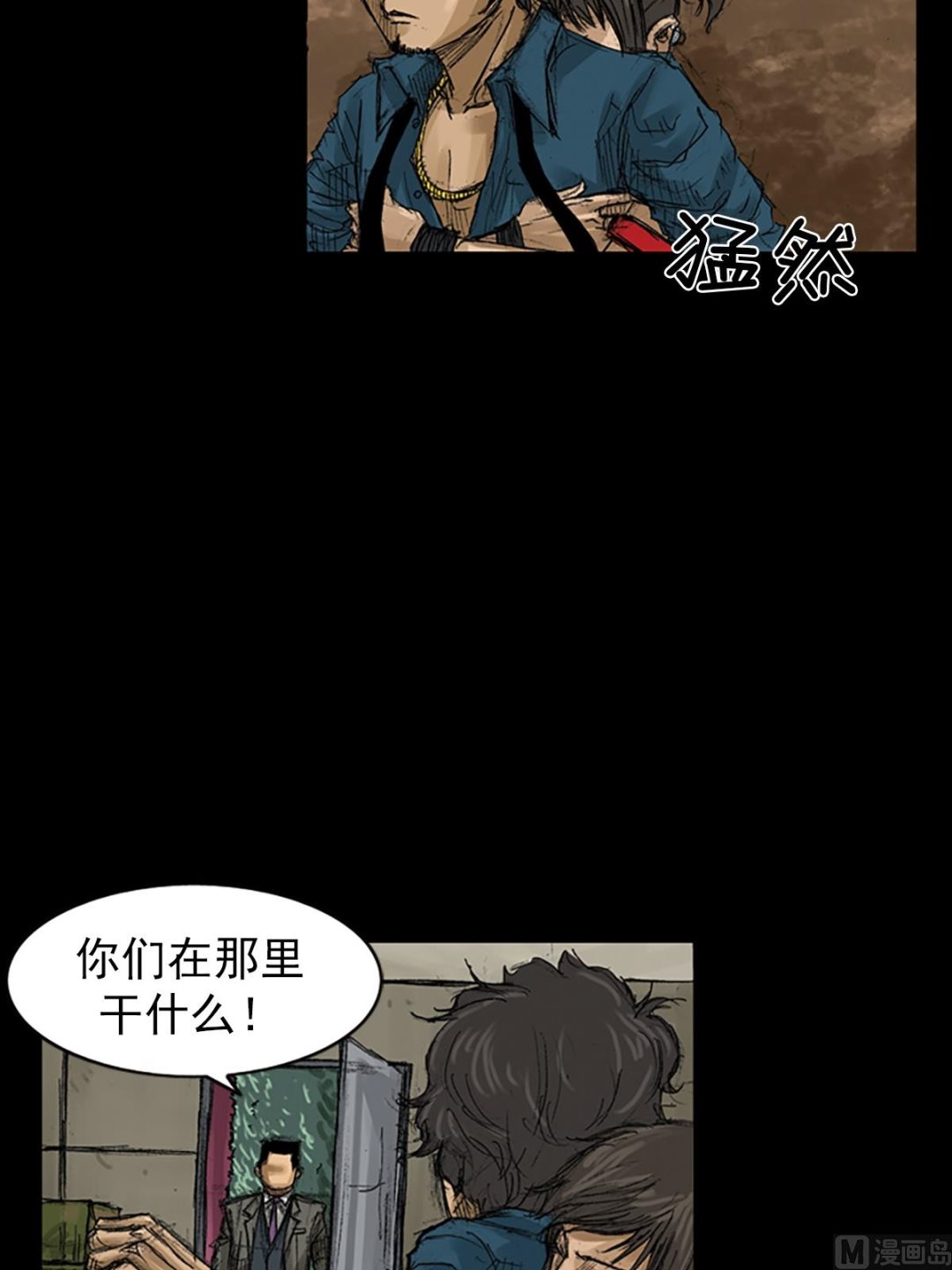 胜券在握歌曲漫画,_第58话上1图