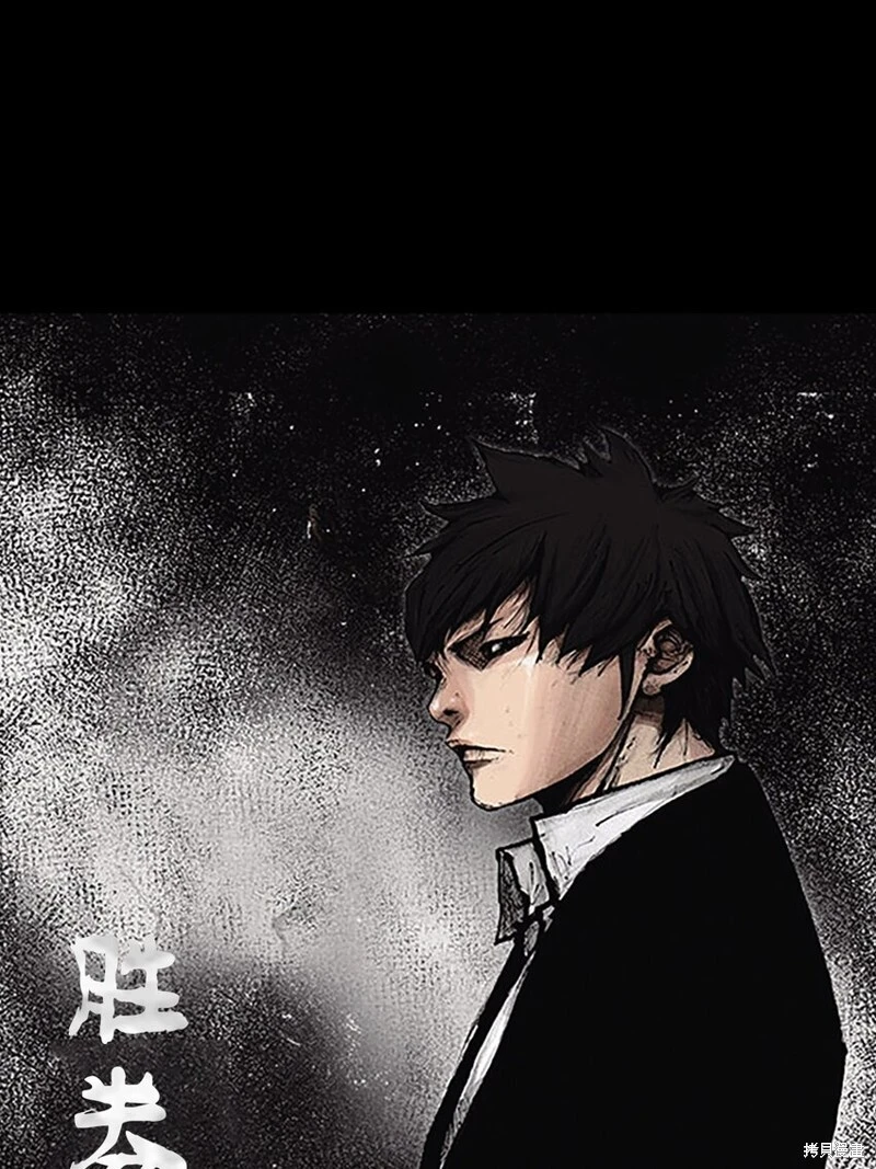 胜券在握歌曲漫画,第154话上1图