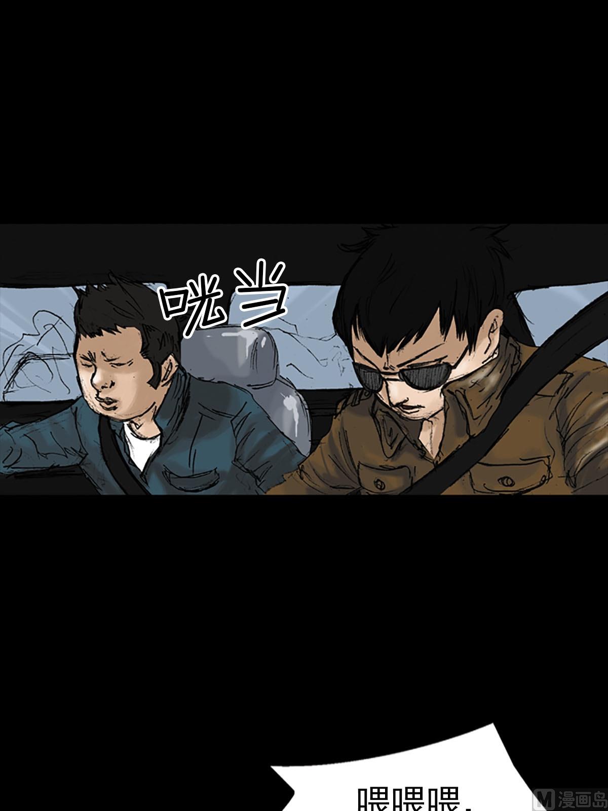 胜券在握歌曲漫画,第13话下1图