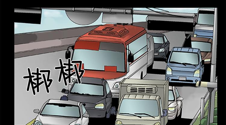 胜券在握歌曲漫画,第1话下2图